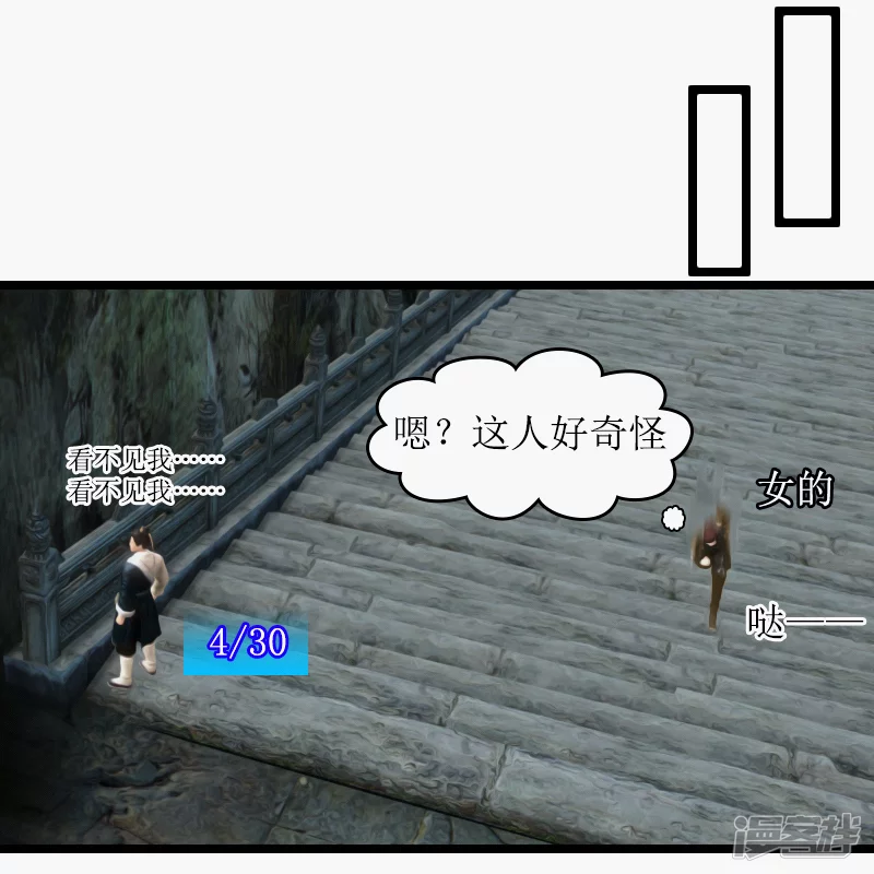 第17话 反派！-第15话