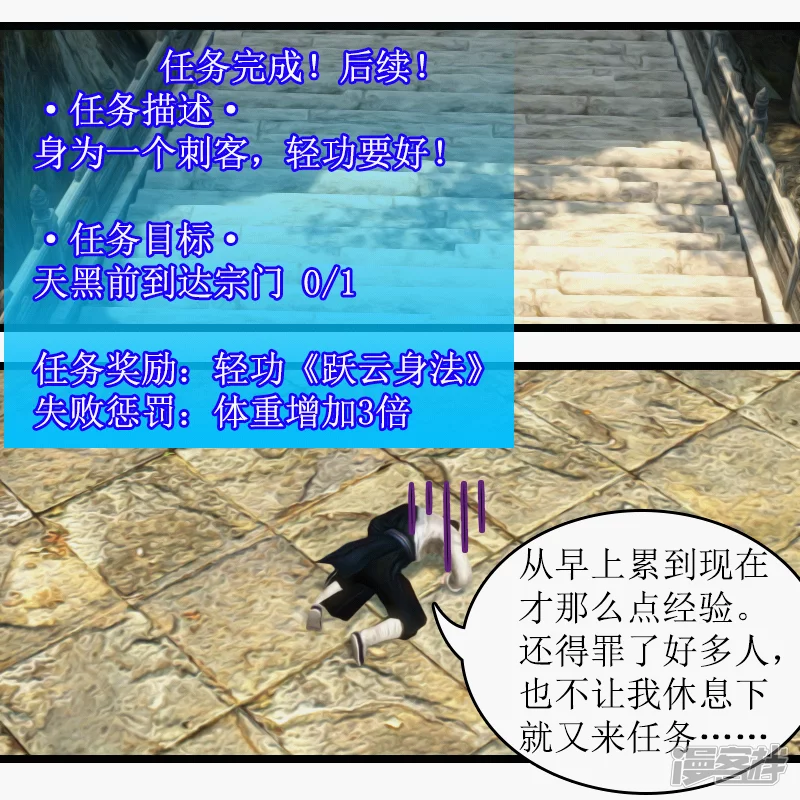 第17话 反派！-第15话