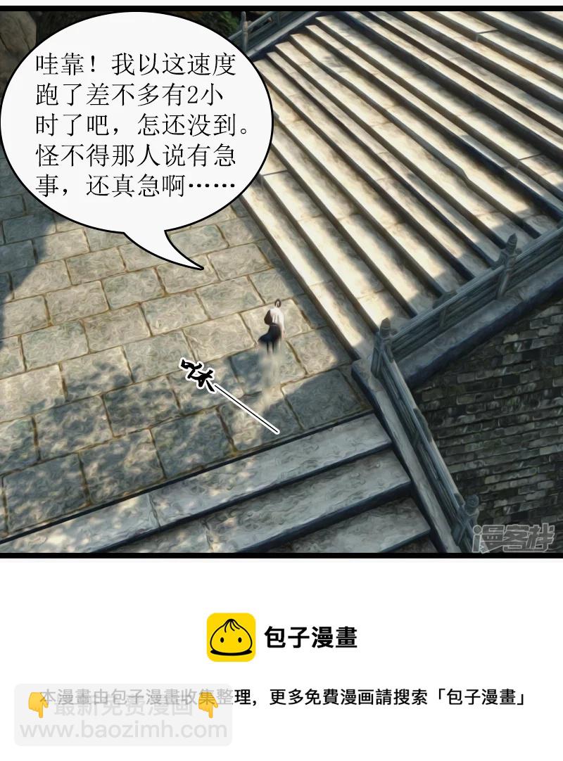 第17话 反派！-第15话