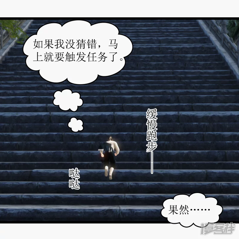 第17话 反派！-第15话