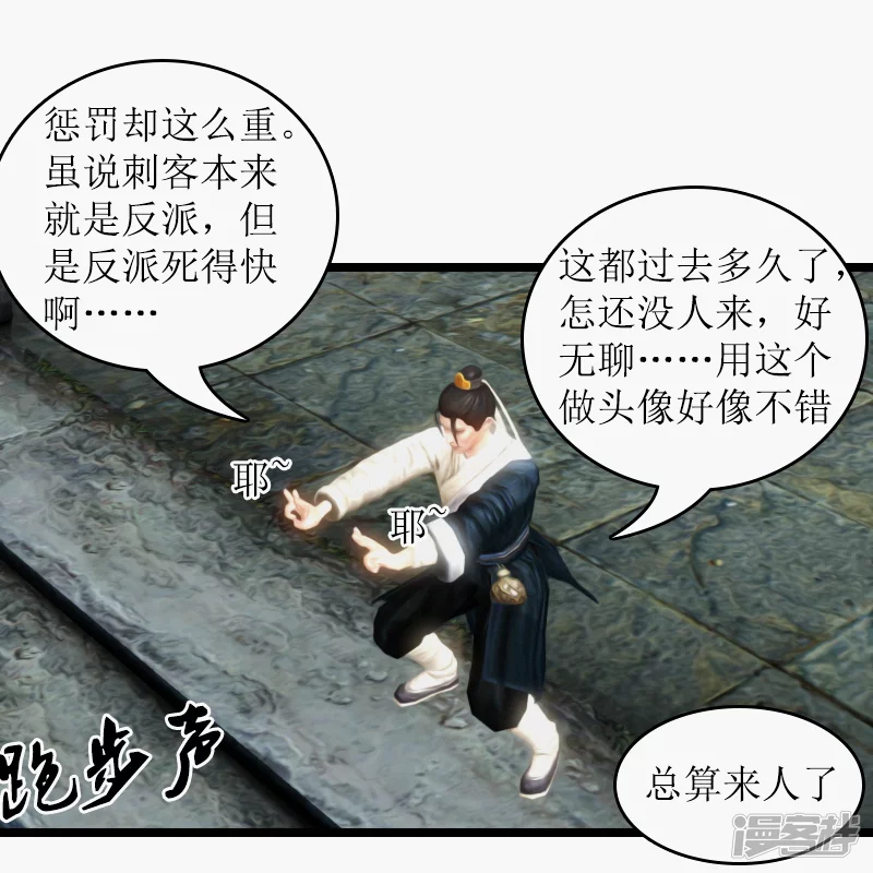 第17话 反派！-第15话