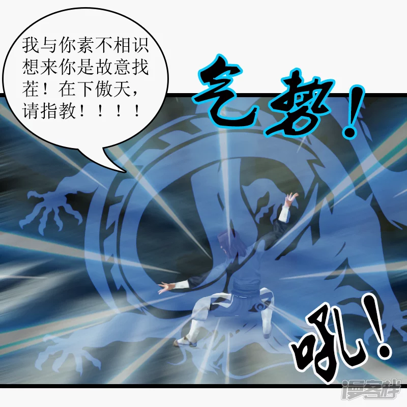 第17话 反派！-第15话