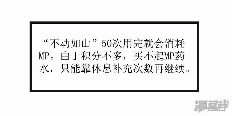 第20话 不动如山-第17话