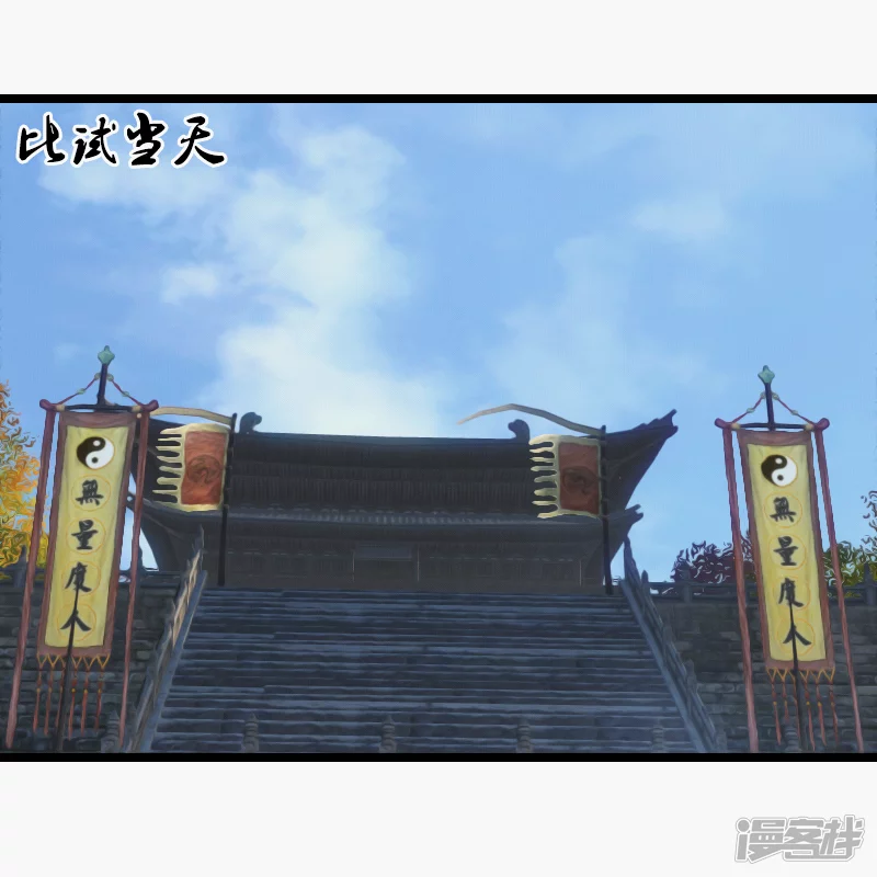 第20话 不动如山-第17话