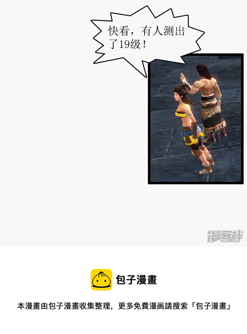 第20话 不动如山-第17话