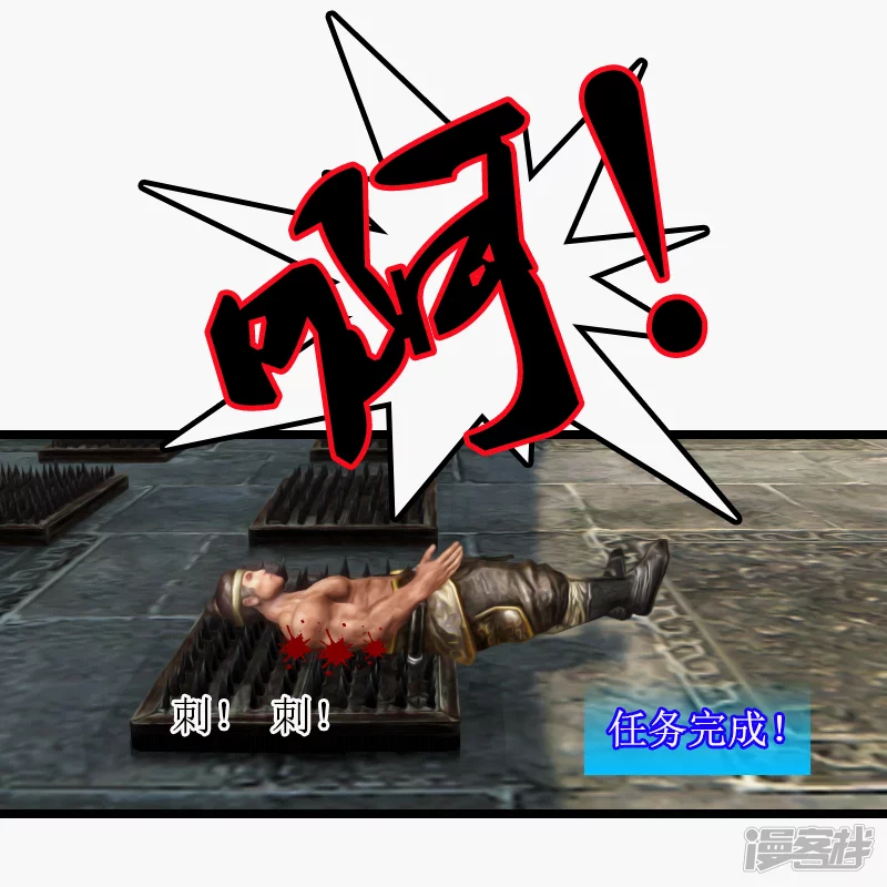 第20话 不动如山-第17话