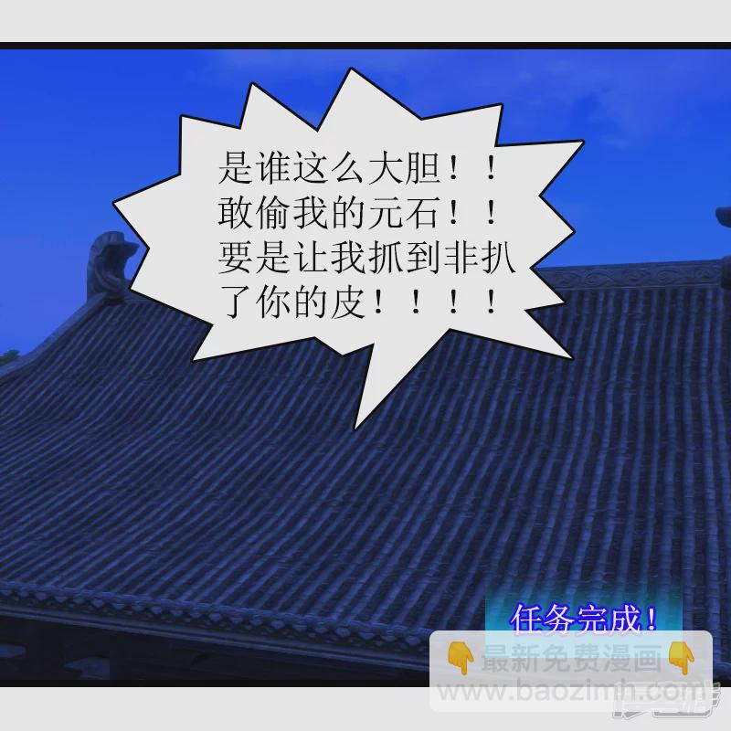 第20话 不动如山-第17话