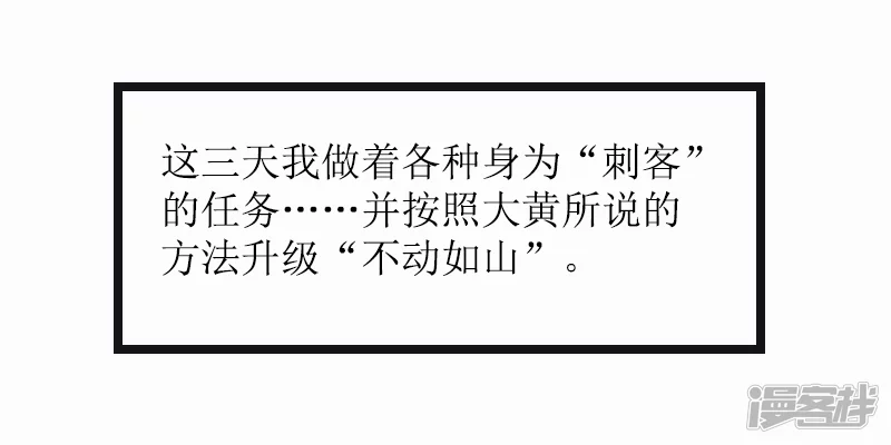 第20话 不动如山-第17话