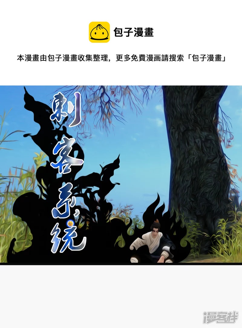 美女在哪？-第3话