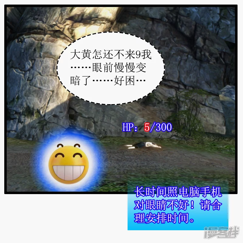 第22话 笨猪跳-第19话