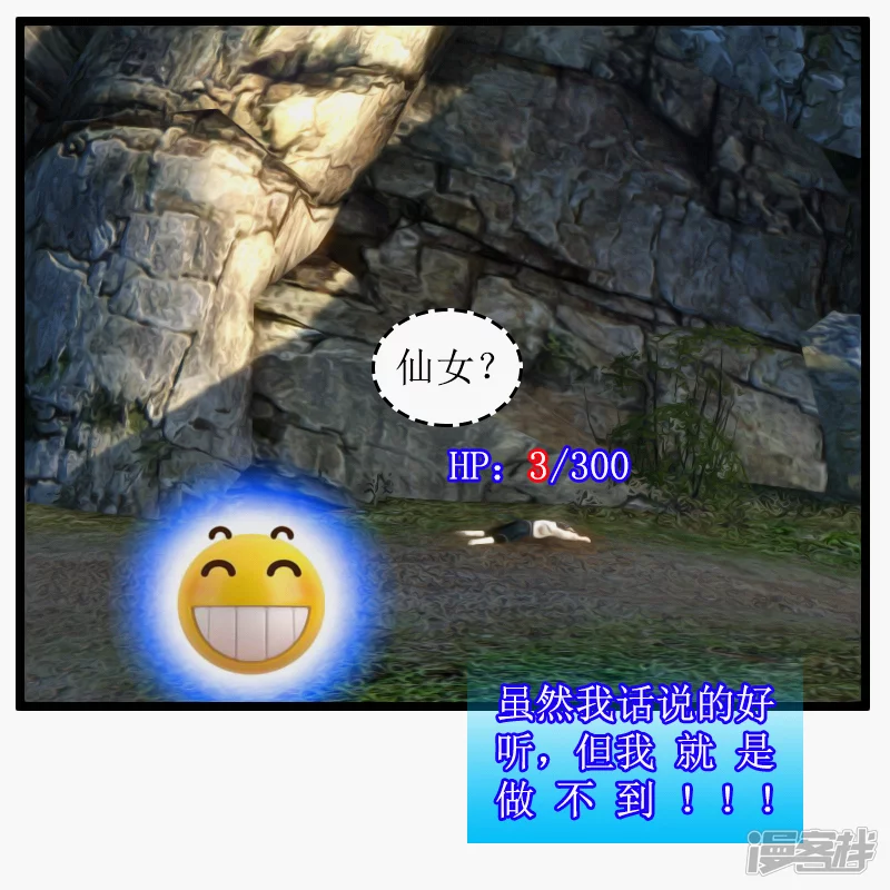 第22话 笨猪跳-第19话