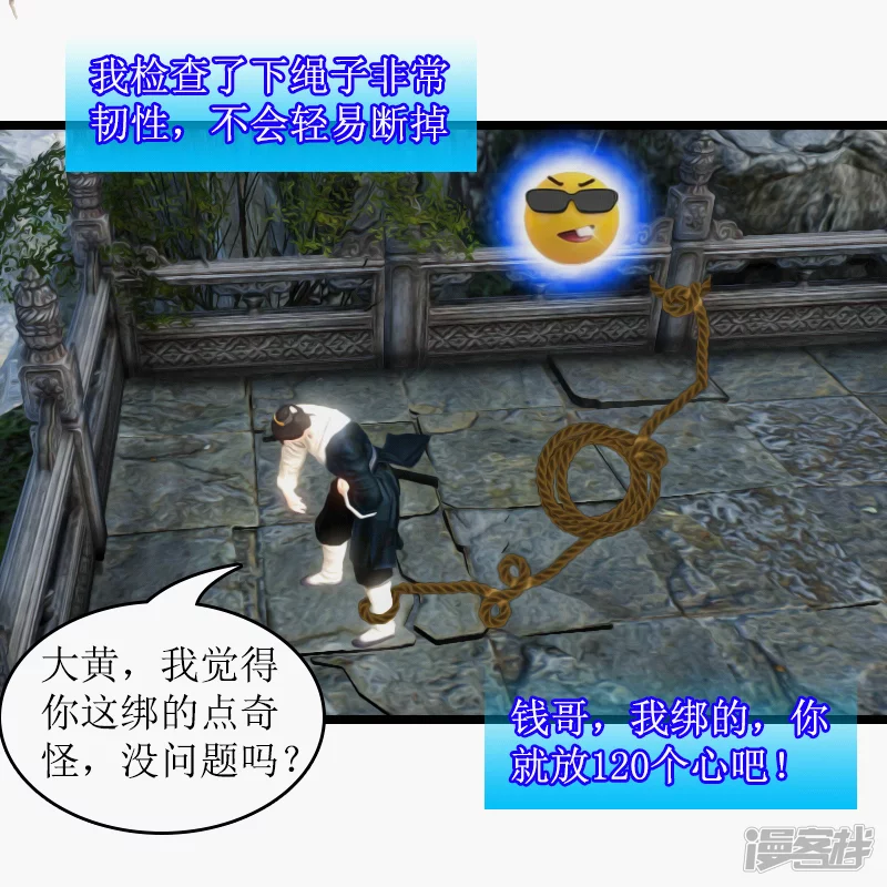 第22话 笨猪跳-第19话