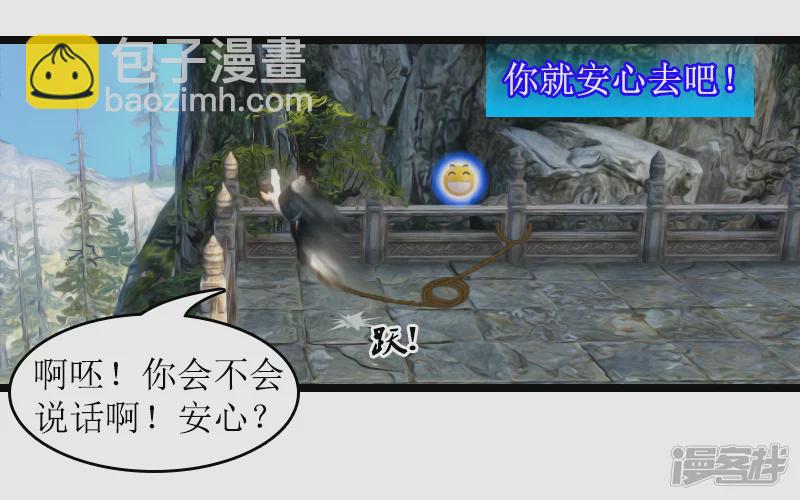 第22话 笨猪跳-第19话