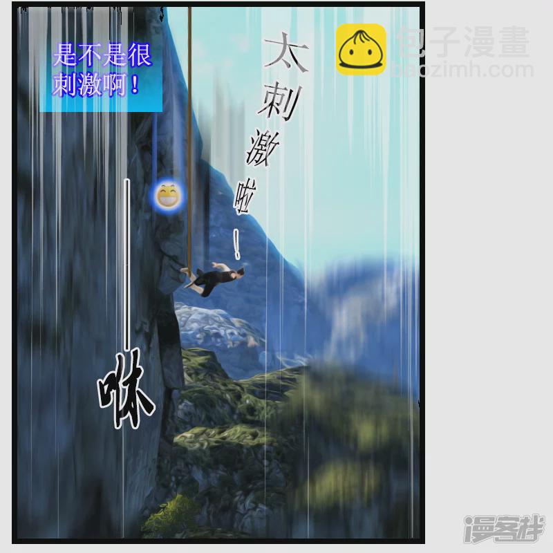 第22话 笨猪跳-第19话