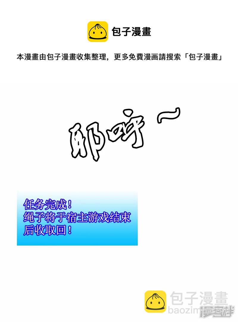 第22话 笨猪跳-第19话