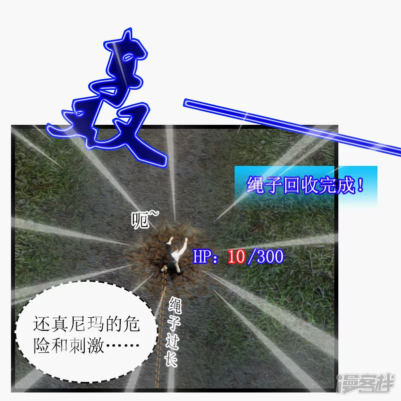 第22话 笨猪跳-第19话