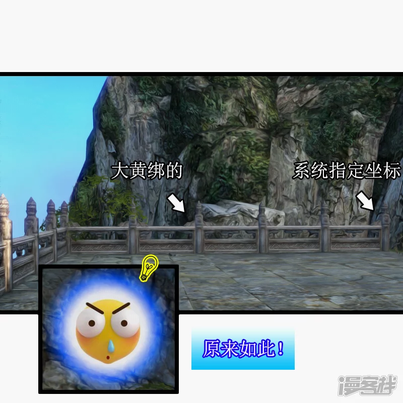 第22话 笨猪跳-第19话