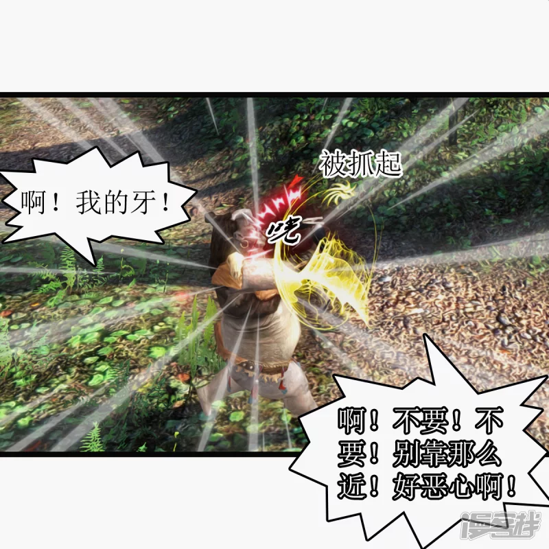 第24话 你想干嘛?-第21话