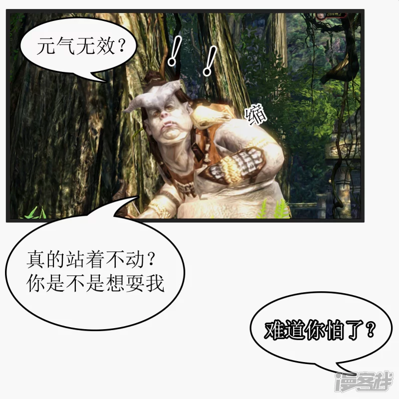 第24话 你想干嘛?-第21话