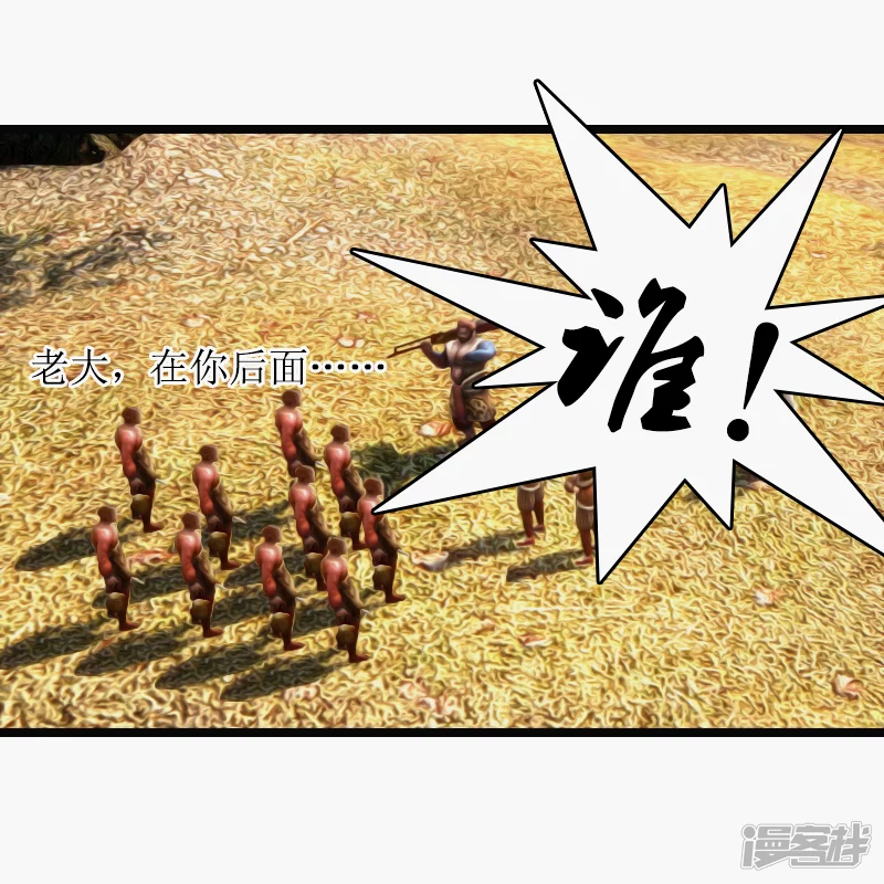 第26话 姑娘在此&hellip;&hellip;-第23话