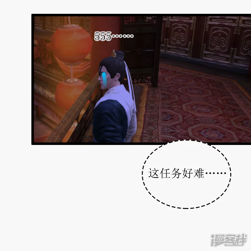 第28话 夜探百花楼-第25话