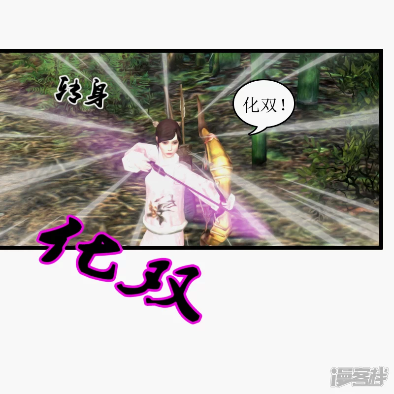 第30话 正经任务。-第27话