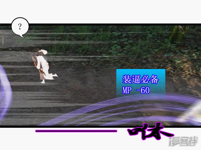 第30话 正经任务。-第27话