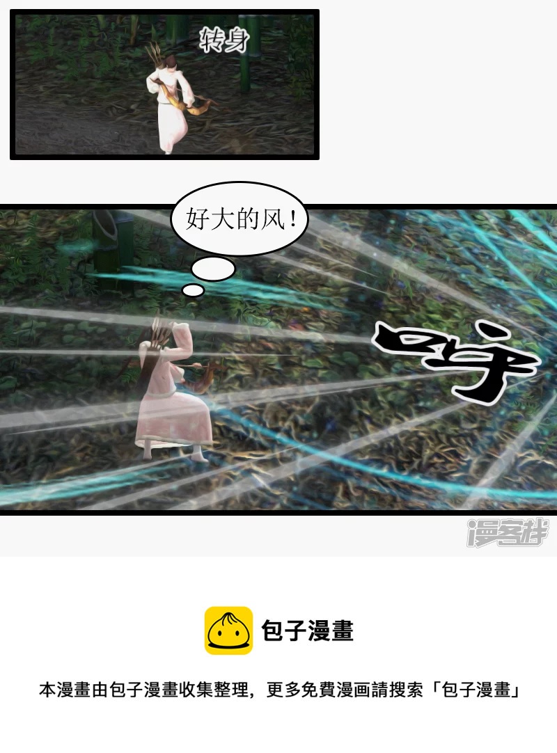 第30话 正经任务。-第27话