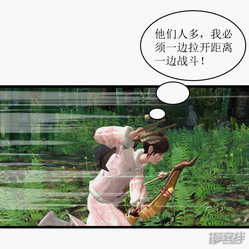 第30话 正经任务。-第27话