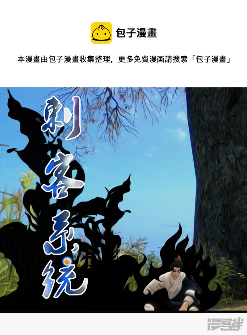 第32话 不好这口-第29话