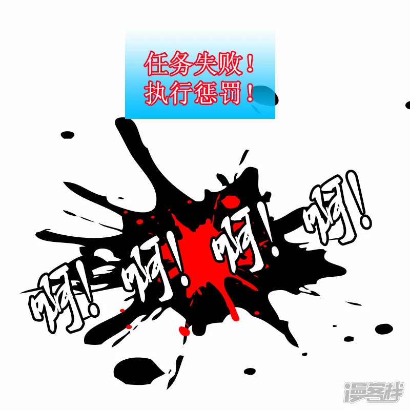 第32话 不好这口-第29话