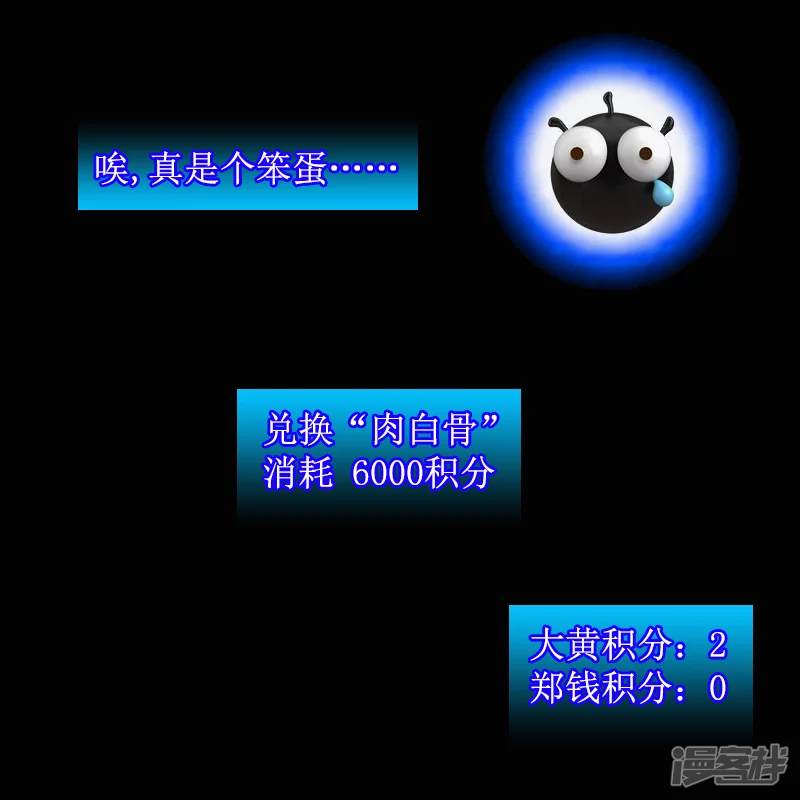 第32话 不好这口-第29话