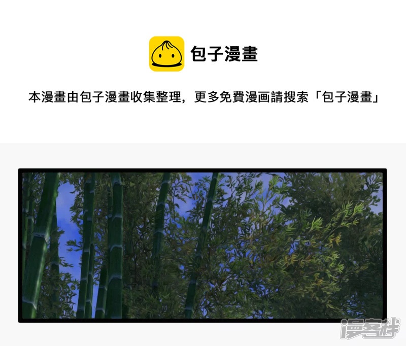 第32话 不好这口-第29话