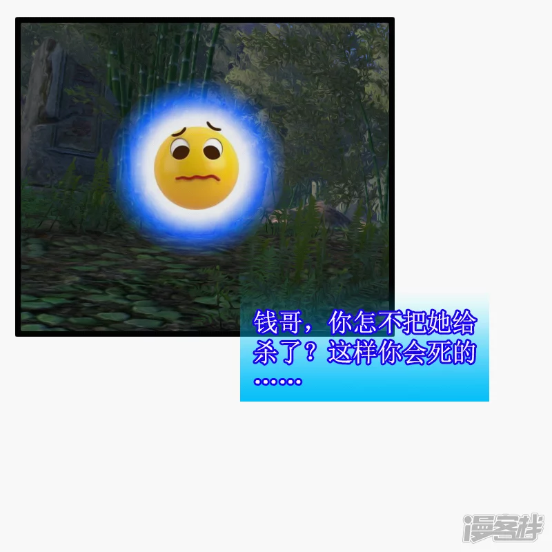 第32话 不好这口-第29话