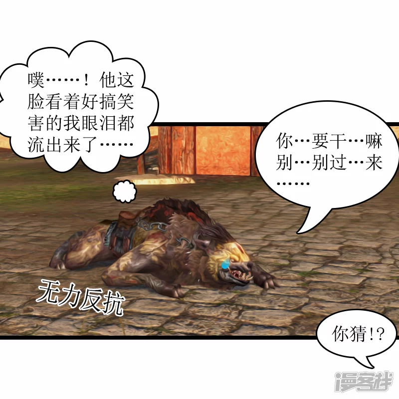 第7话 出货啦！-第7话