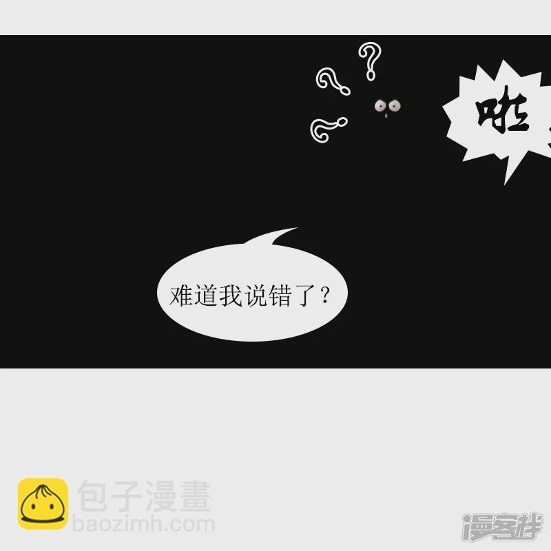 第7话 出货啦！-第7话