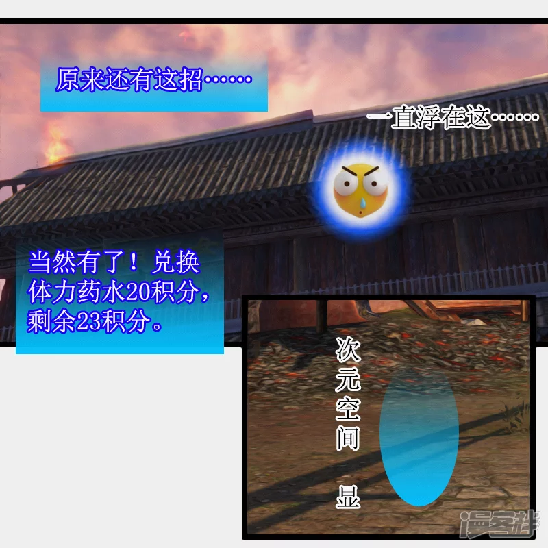 第7话 出货啦！-第7话