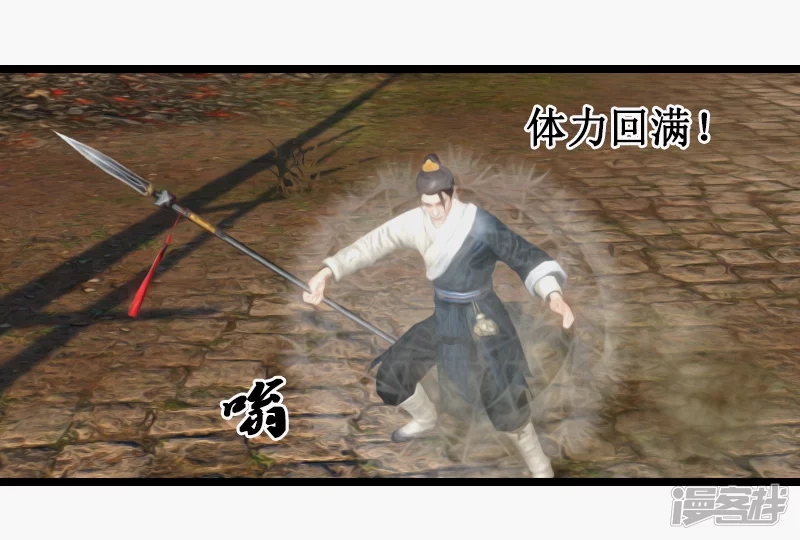 第7话 出货啦！-第7话