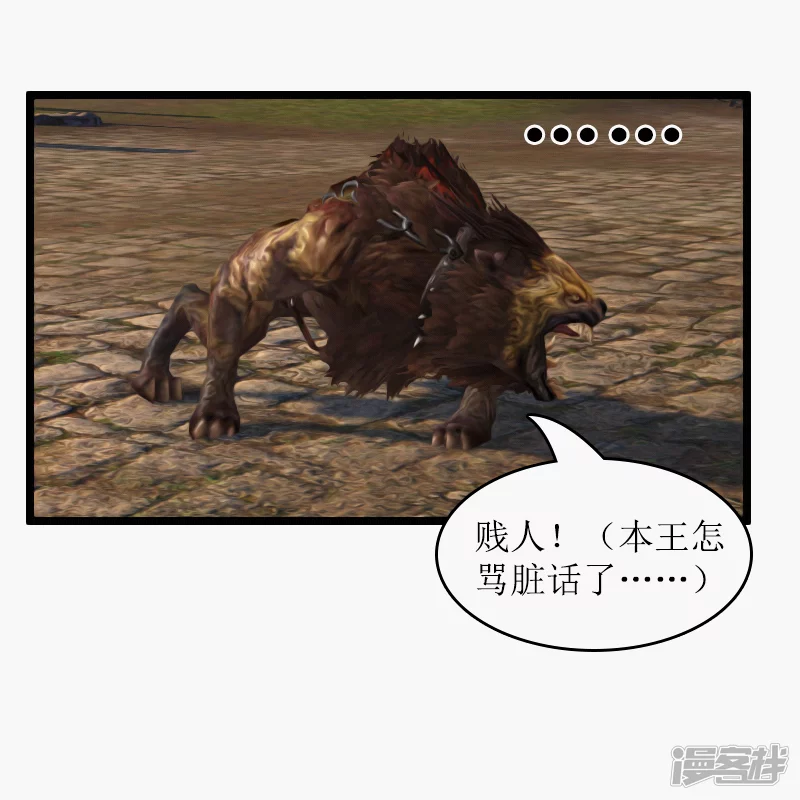 第7话 出货啦！-第7话