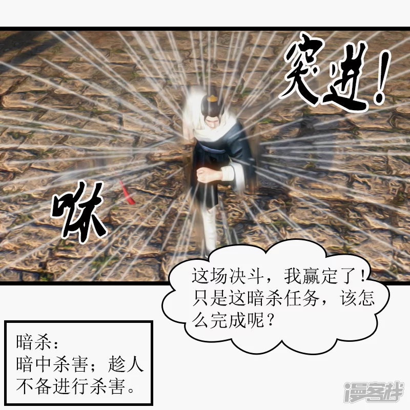 第7话 出货啦！-第7话