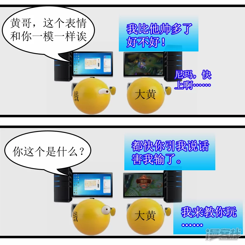 第9话 梦境-第9话