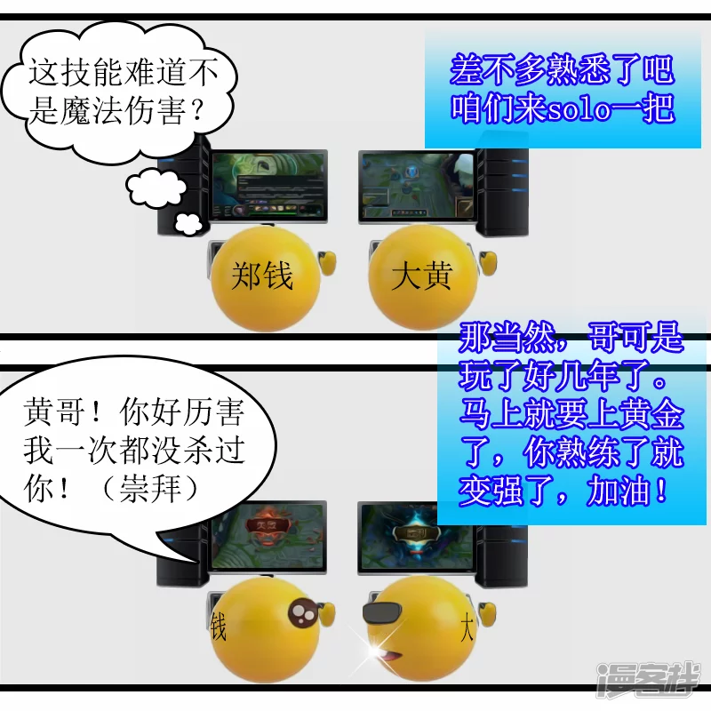 第9话 梦境-第9话