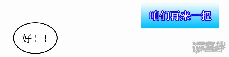 第9话 梦境-第9话