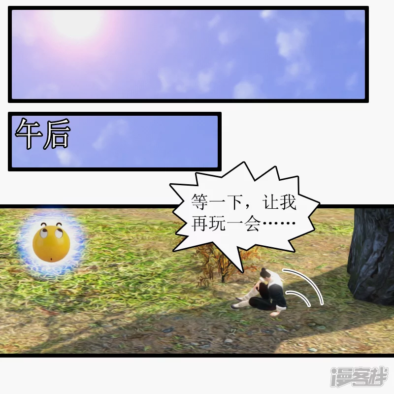 第9话 梦境-第9话