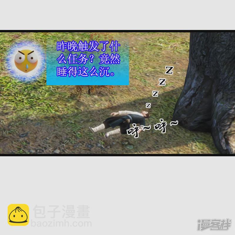 第9话 梦境-第9话