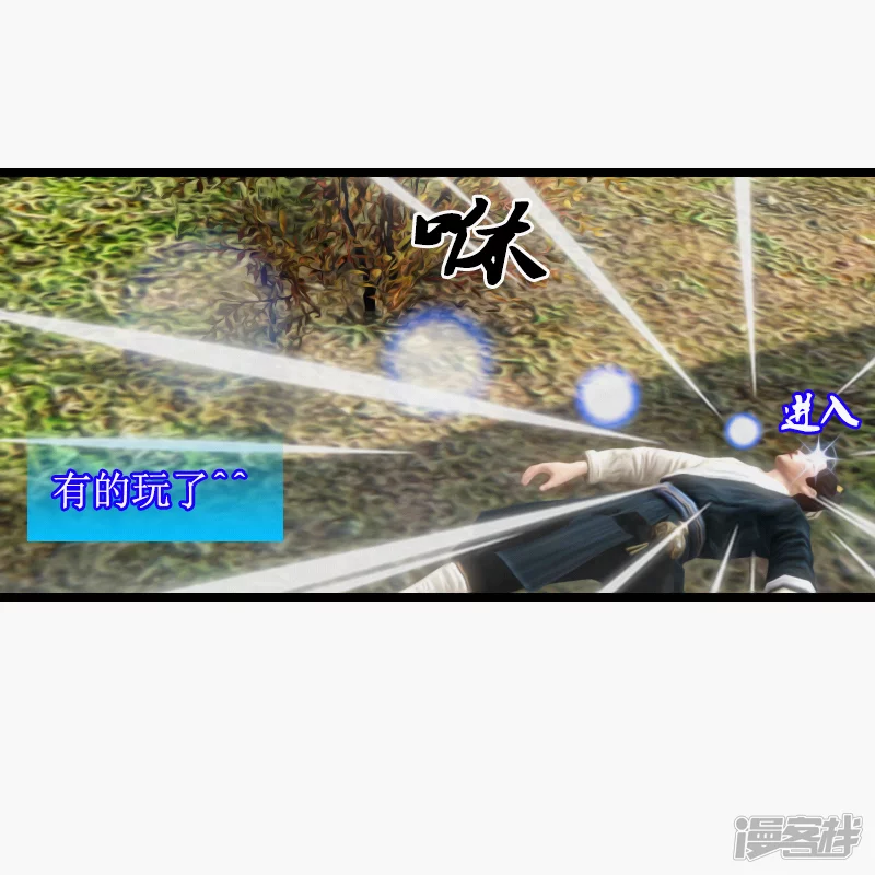 第9话 梦境-第9话