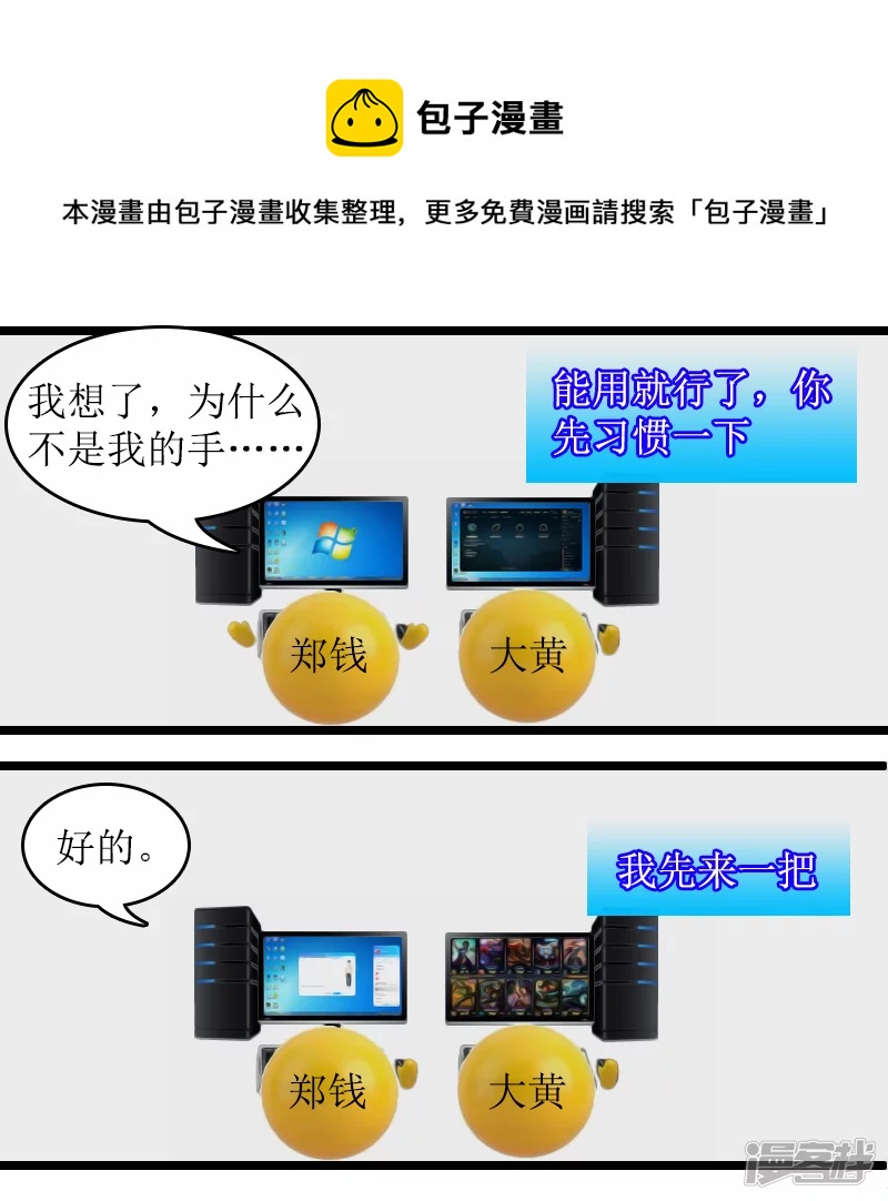 第9话 梦境-第9话