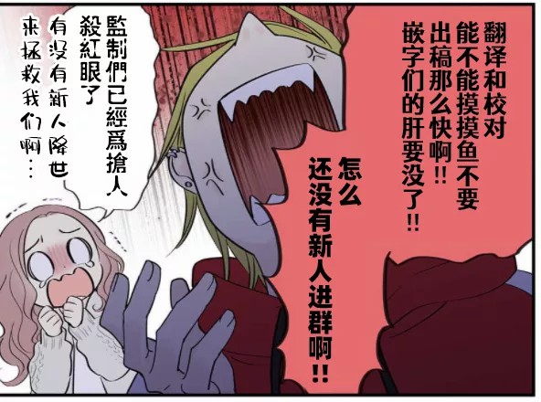Cinderella Closet - 第27話 - 2