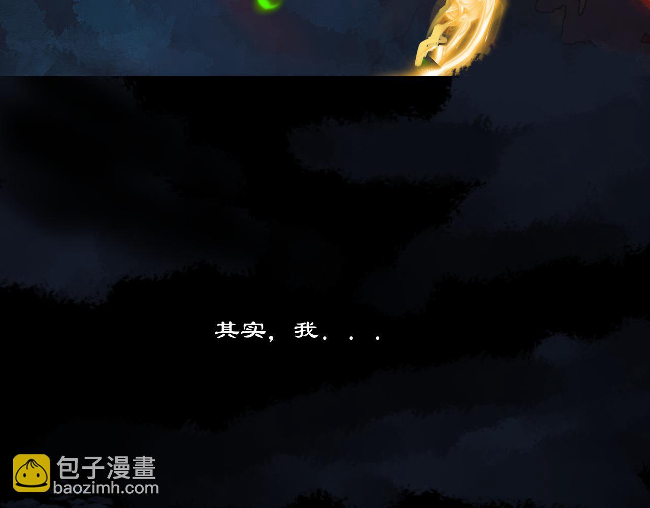 刺秦 - 序章：預告篇 - 1