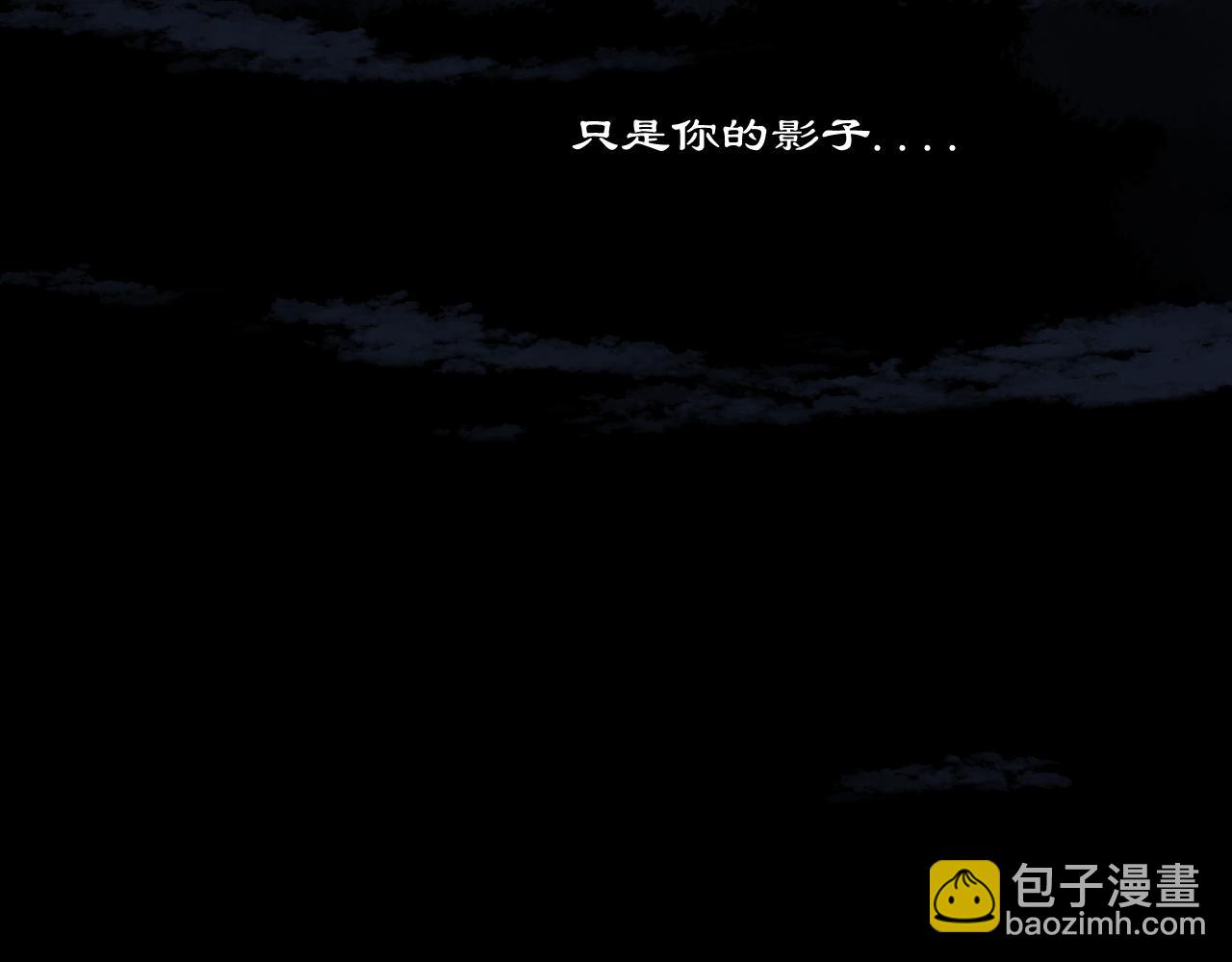 刺秦 - 序章：預告篇 - 2